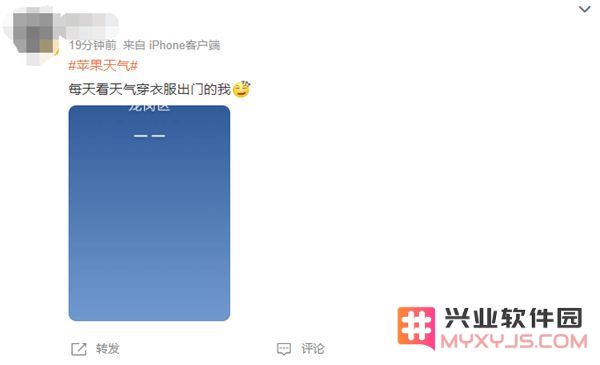 苹果iPhone天气应用多次“崩溃”怎么办？如何解决？