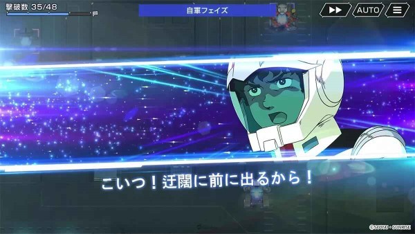 sd敢达g世代永恒手游 v1.0.3 安卓版 1