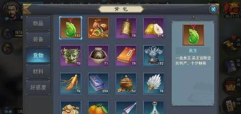 详尽攻略：0 微信小游戏｜技巧 深度解析云·原神跨平台存档方法与技巧分享