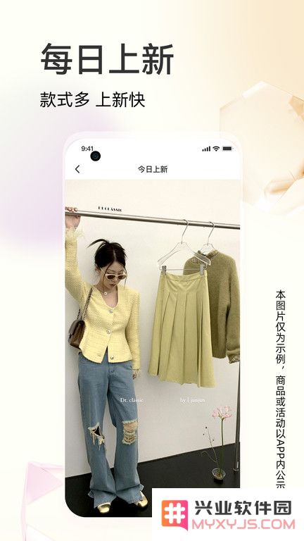 批批网服装批发下载