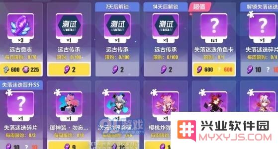 崩坏3 4.2版本大月卡购买建议 4.2精英工坊兑换指南
