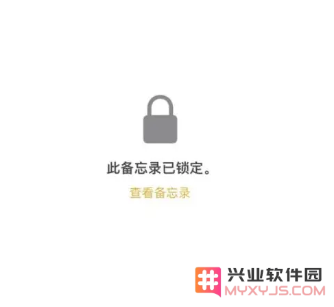 如何给苹果iPhone 14备忘录加密？
