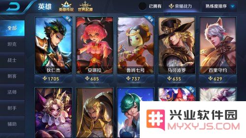 王者荣耀战力值排名怎么看 王者荣耀战力值排名查看方法