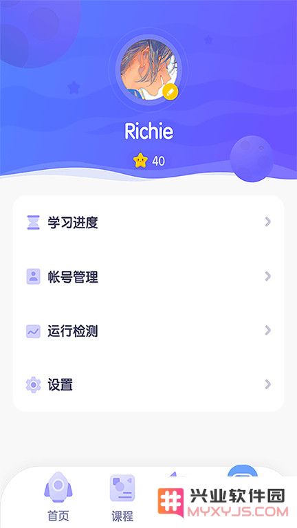 探月校园版app下载