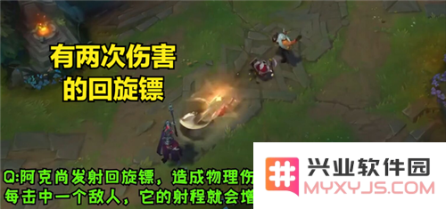 英雄联盟阿克尚天赋 英雄联盟阿克尚天赋分析