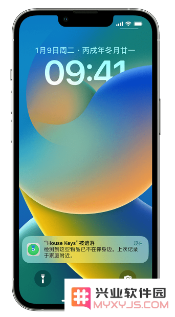 iPhone 14 系列机型如何设置“遗落时通知”？
