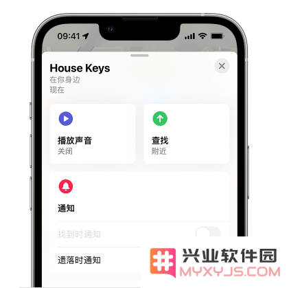 iPhone 14 系列机型如何设置“遗落时通知”？