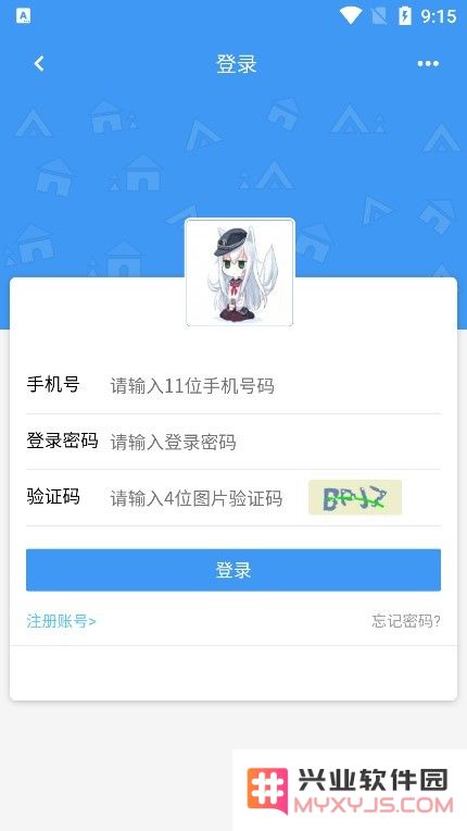 玖玖游戏社区app下载