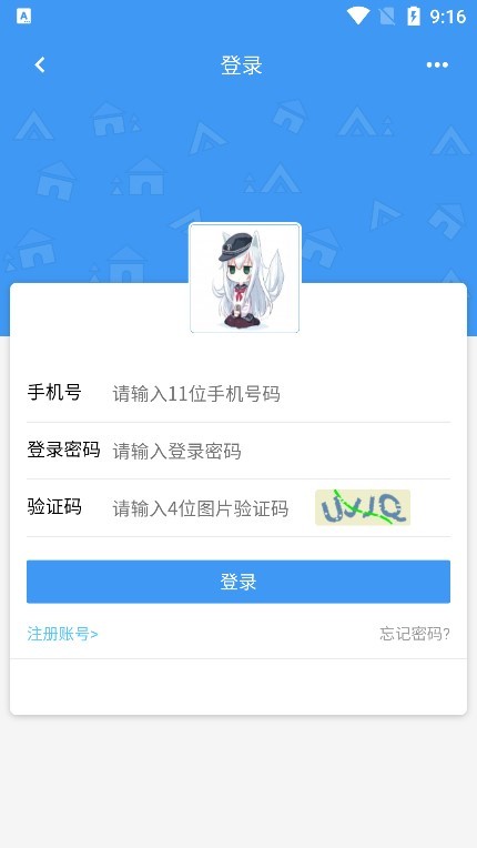 玖玖游戏社区平台 v1.2.0 安卓版 1