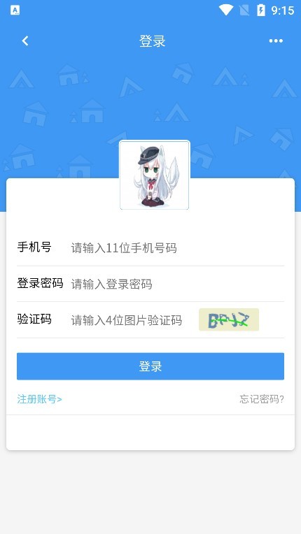 玖玖游戏社区平台 v1.2.0 安卓版 2