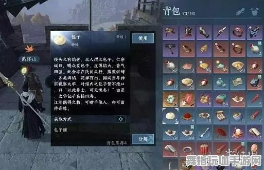 突发｜逆水寒手游隐藏成就深度解析 硬核攻略｜2025年04月全新玩法揭秘