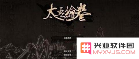 如何处理太吾绘卷中建筑受损的情况？太吾绘卷建筑损坏的修复方法详细解析