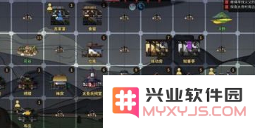 易玩网