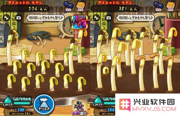 豆芽人怎样升级 豆芽人攻略之豆芽人怎样玩