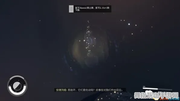 →最新｜解析 星空太空探索 最新攻略：1攻略