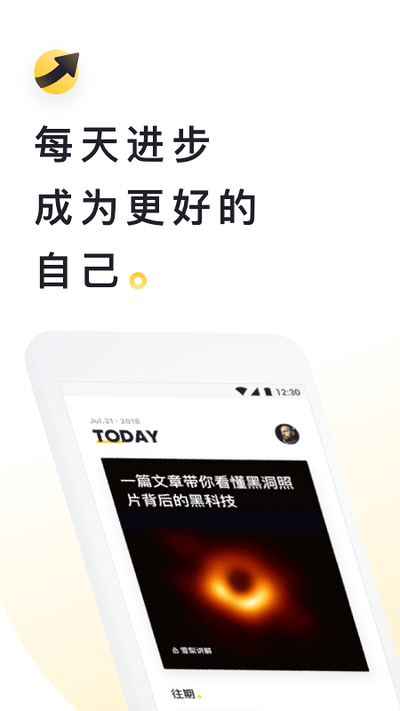 流利阅读最新版(流利说阅读) v2.30.16 官方安卓版 0