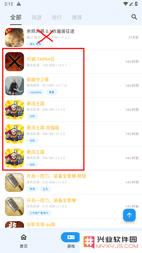 折相思内置MOD修改器的游戏在哪里