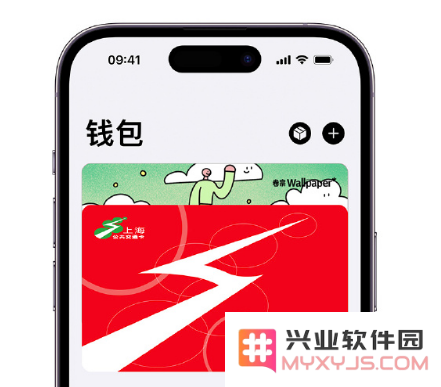小技巧：在 iPhone 上更换 Apple Pay 快捷交通卡手绘卡面