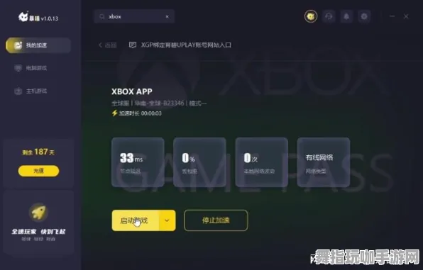 独家全新攻略：0 电竞赛事 2023 更新版＋Xbox云游戏多平台存档详解