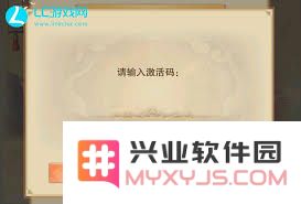 想不想修手游最新礼包兑换码获取攻略