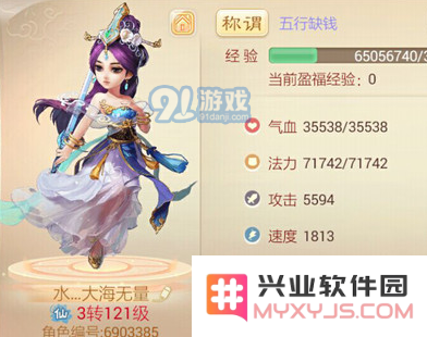 大话西游手游