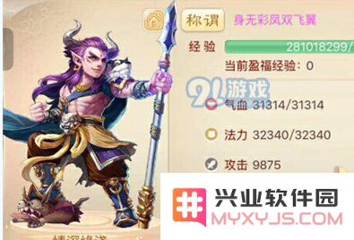 大话西游手游