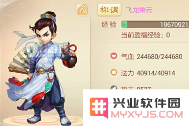 大话西游手游