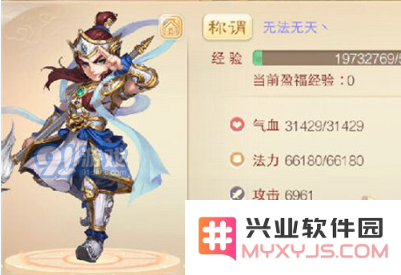 大话西游手游