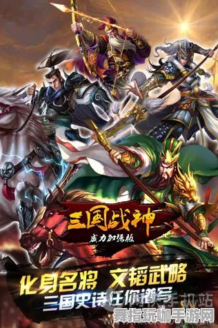 最新战神5攻略：2025终极套路与Build攻略分析，助你在战斗中取得胜利