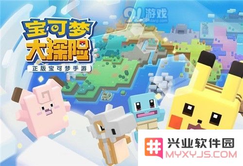 宝可梦大探险怎么开启第4个锅 开启第4个锅方法