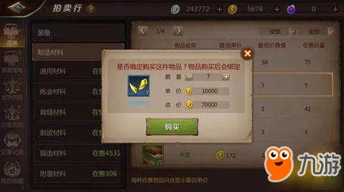 ‖实测｜套路 原神元素反应 紧急｜联动活动｜世界BOSS攻略：280秒速通技巧攻略