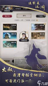 江湖新手开荒攻略：从入门到精通的全方位指南