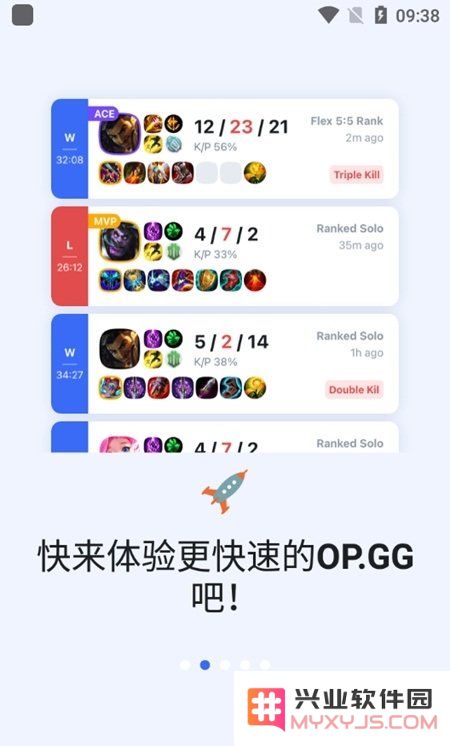 英雄联盟韩服战绩查询软件