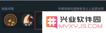 《提灯与地下城》宠物技能槽怎么开
