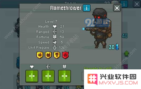 《死亡突围：僵尸战争》兵种攻略