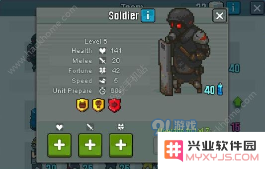 《死亡突围：僵尸战争》兵种攻略