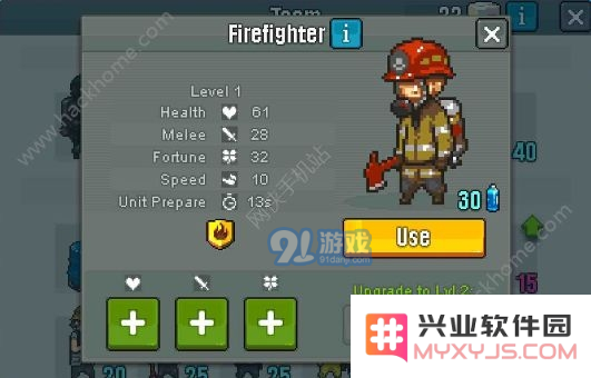 《死亡突围：僵尸战争》兵种攻略