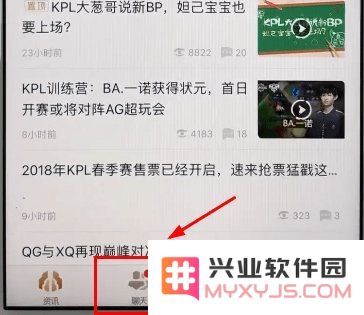 王者荣耀助手怎么找 王者荣耀助手查找指南