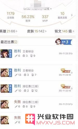 王者荣耀助手怎么找 王者荣耀助手查找指南