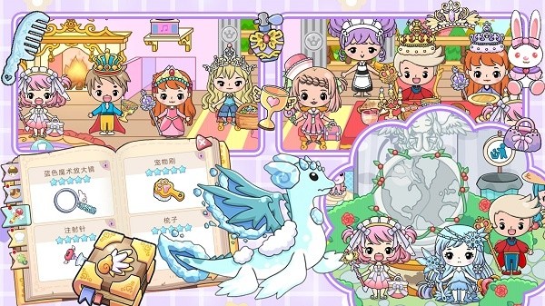 公主城市模拟器最新版 v1.0 安卓版 0