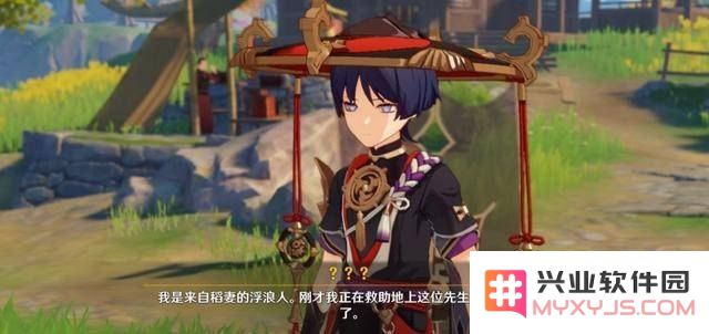 原神稻妻圣遗物商人 原神稻妻圣遗物商人深度解析
