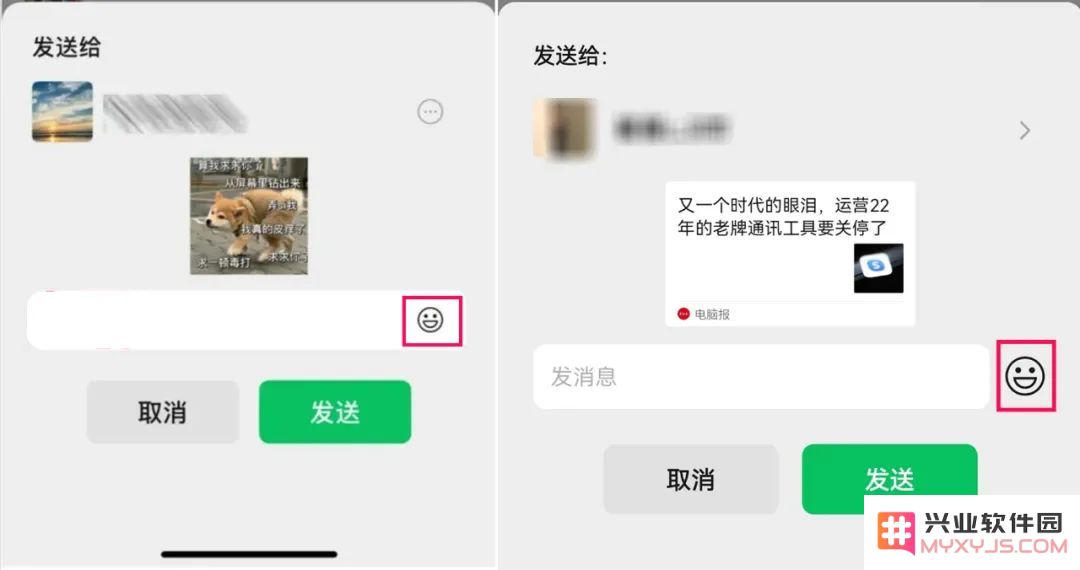 微信8.0.57更新内容