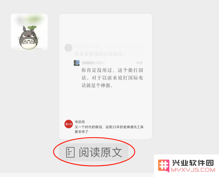 微信8.0.57更新内容