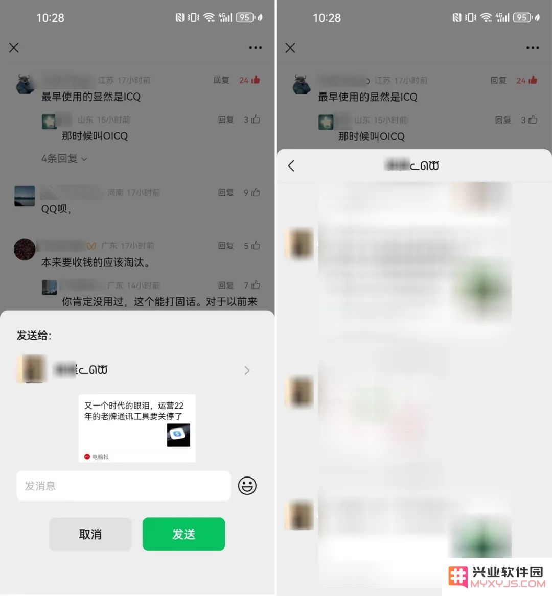 微信8.0.57更新内容