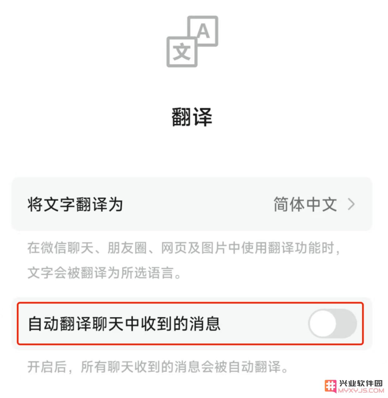 微信8.0.57更新内容