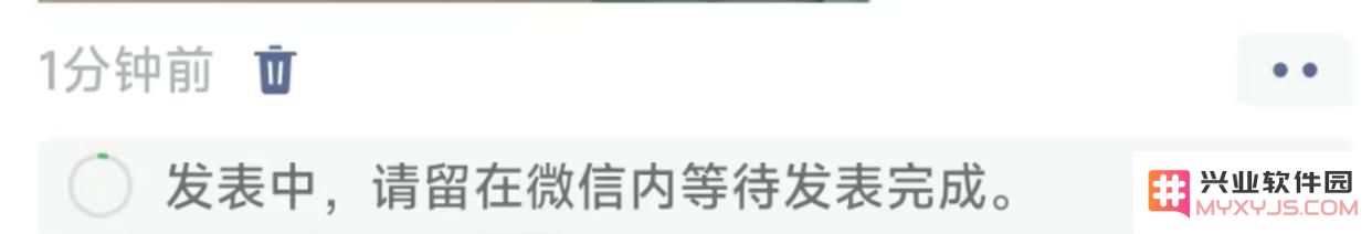 微信8.0.57更新内容