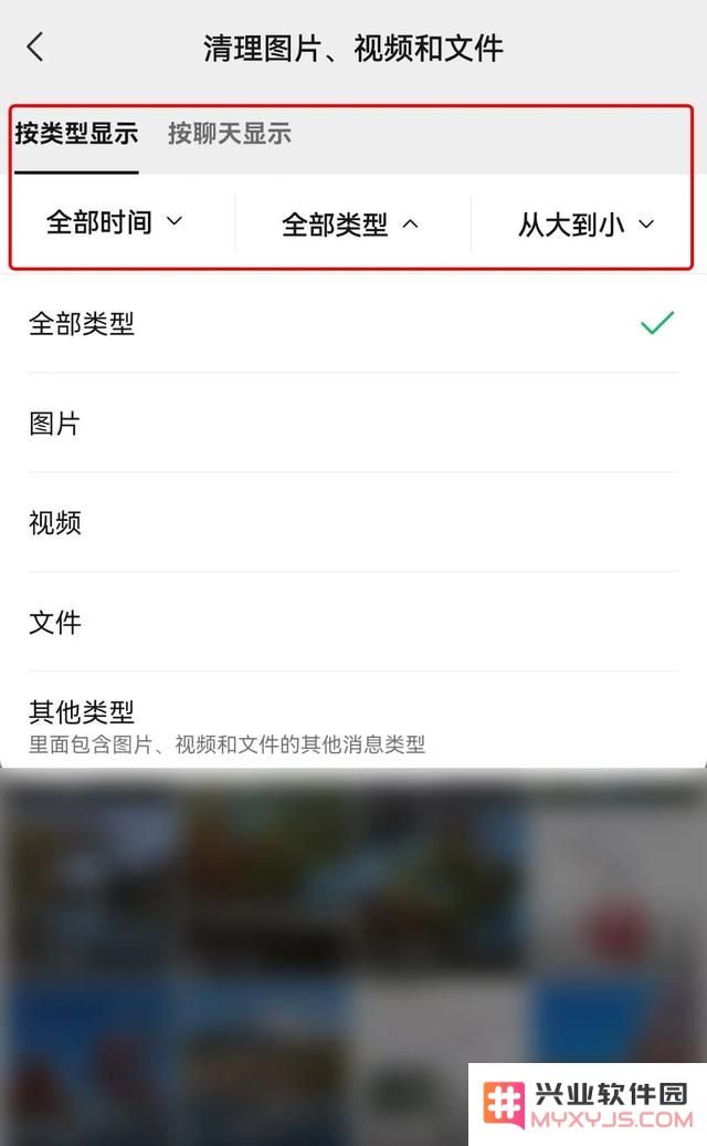 微信8.0版最新内容