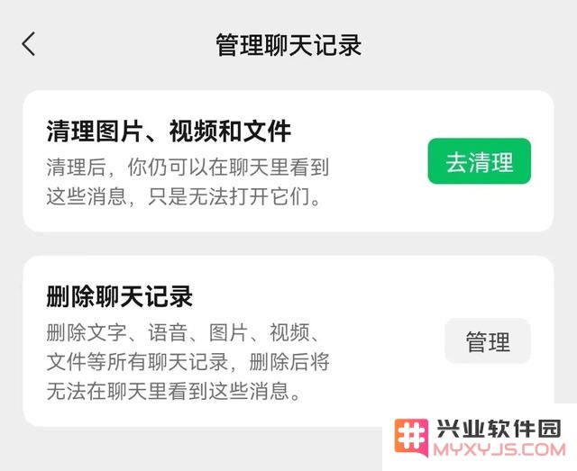 微信8.0版最新内容