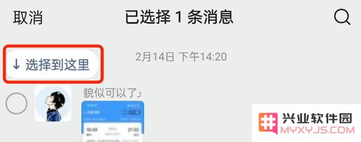 微信8.0.57更新内容