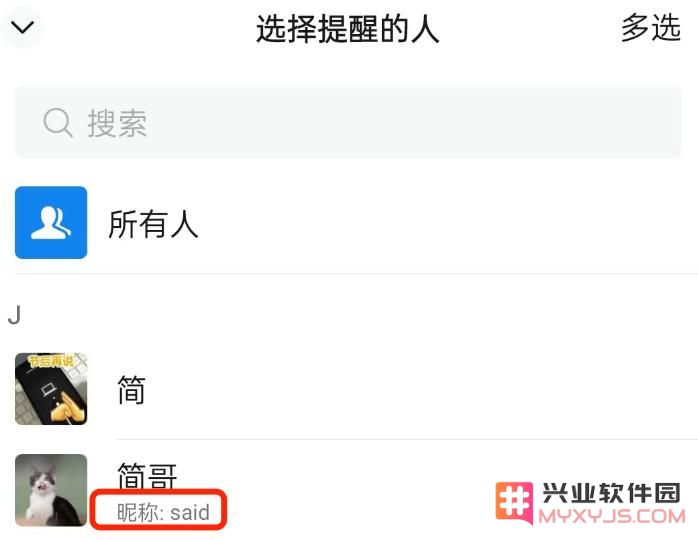 微信8.0.57更新内容